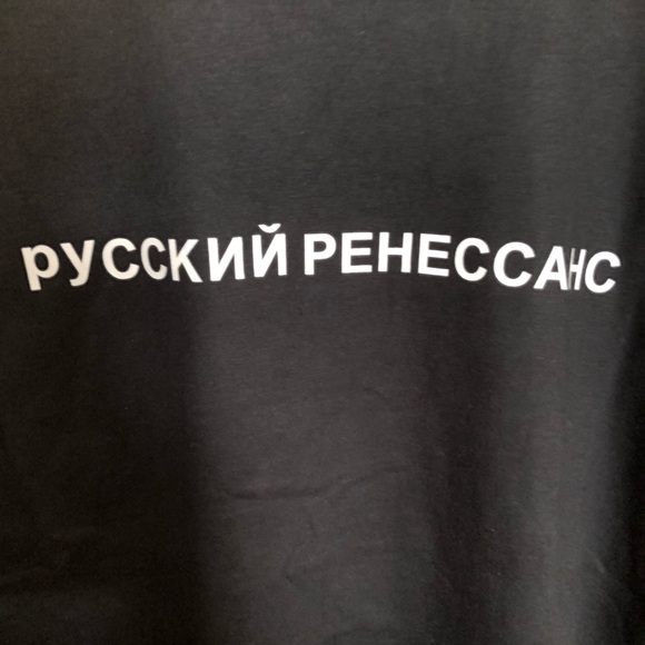 Gosha Rubchinskiy Tshirt - Picture 3 of 3